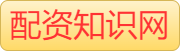 廣東月福汽車用品有限公司